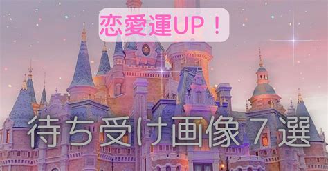 風水 結婚運|【効果あり】風水で恋愛運UP！おすすめ風水術15選。